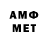 Метадон VHQ Sayka Meherremova