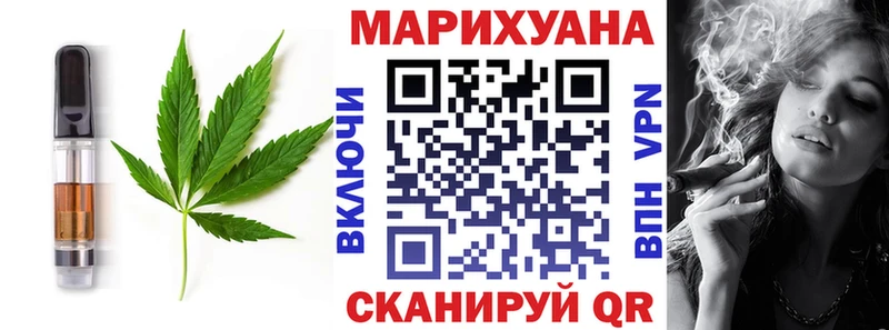 Cannafood конопля  Луза 