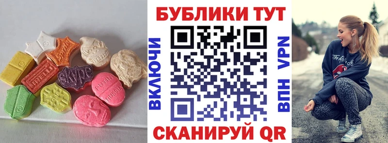 купить наркотик  Луза  ЭКСТАЗИ диски 