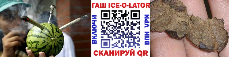 Гашиш гашик купить наркотики сайты Луза