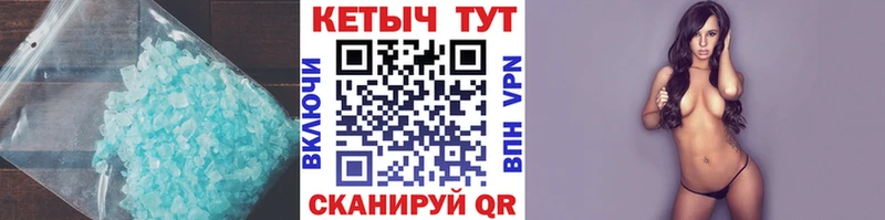 что такое наркотик  Луза  Кетамин VHQ 