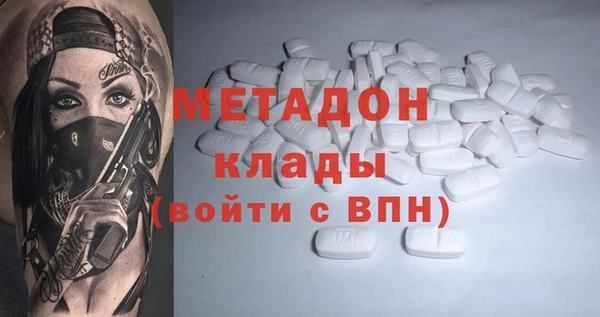 метамфетамин Алексин