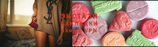 метамфетамин Алексин