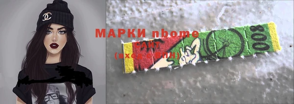 метамфетамин Алексин