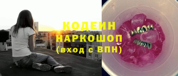 метамфетамин Алексин