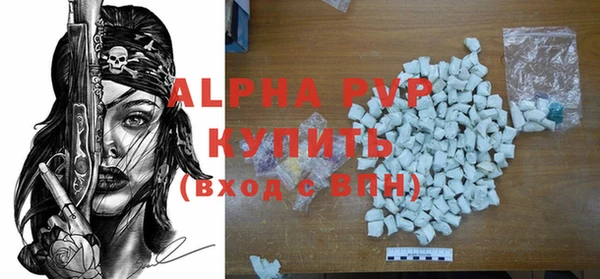 таблы Алзамай