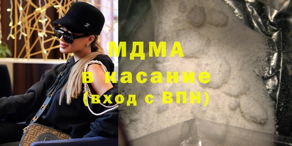 метамфетамин Алексин