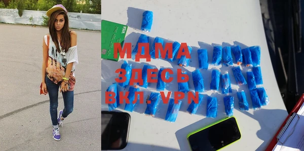 метамфетамин Алексин