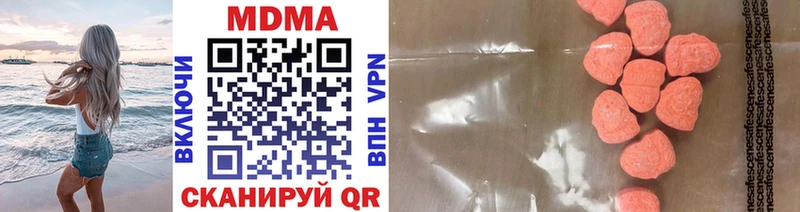 MDMA Molly  Луза 
