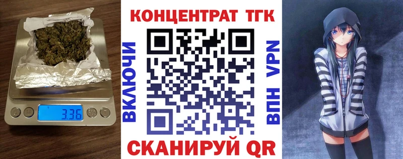 ТГК Wax  hydra tor  Луза 